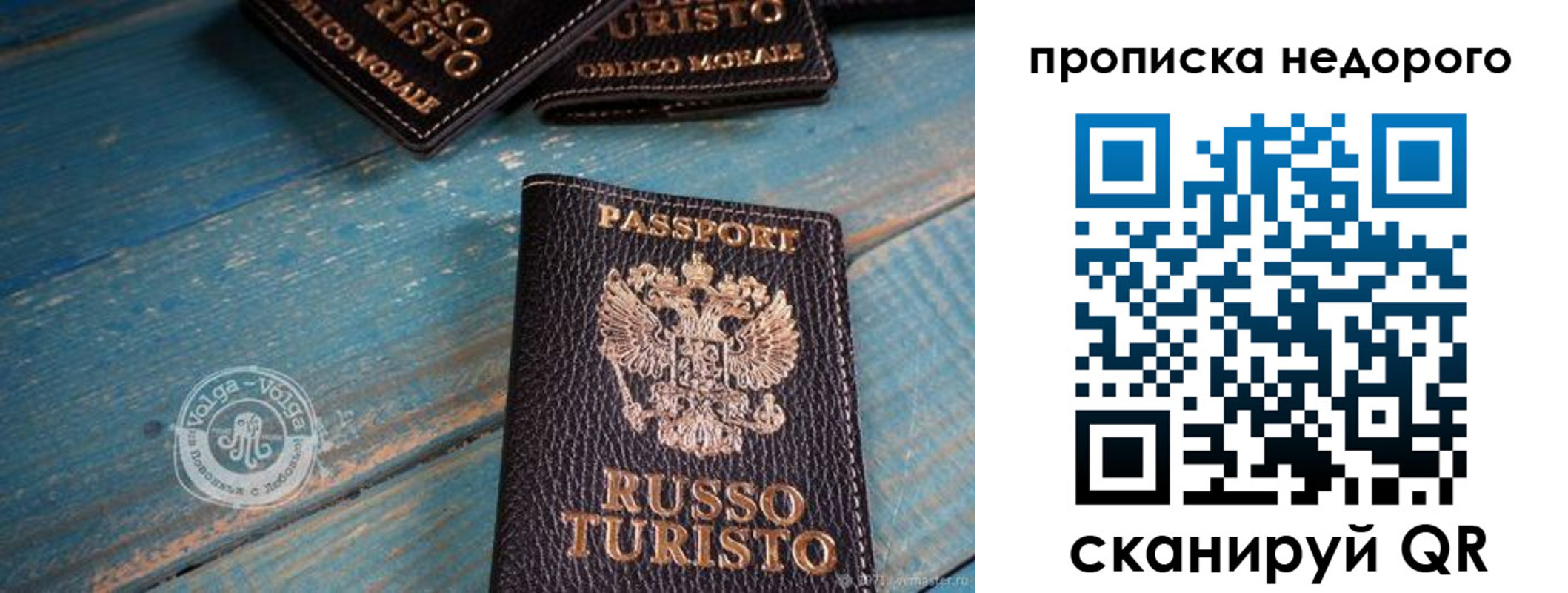 найти адрес прописки в Ноябрьске